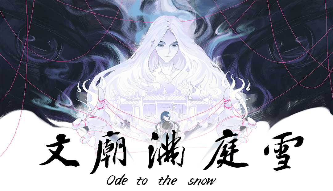 【游·见】专访灯芯糕工作室:藏湘土文脉于像素之间,《文庙满庭雪》书写中式治愈故事 https://cms3.chinajoy.net/157/upload/resources/image/102219.png?token=Bearer eyJhbGciOiJIUzUxMiJ9.eyJpc3MiOiJlY2hpc2FuIiwic3ViIjoie1wiY2xpZW50XCI6XCJXRUJcIixcInR5cGVcIjpcIlVTRVJcIixcIm5hbWVcIjpcInVzZXIyX2FwaVwiLFwic2lnbmF0dXJlXCI6bnVsbCxcImV4cGlyZXNfaW5cIjoxODAwMDAwMH0iLCJpYXQiOjE3ODAwMTkxMDAsImV4cCI6MTc4MDAzNzEwMH0.whP2NdicyKAa0TLXdWVNZXeyRX0glHhFMv8MVSQjtrCPw1pD6tmOUag2e2xQNLJlGL1gAyyPmpDkeDZ7VQdPTQ